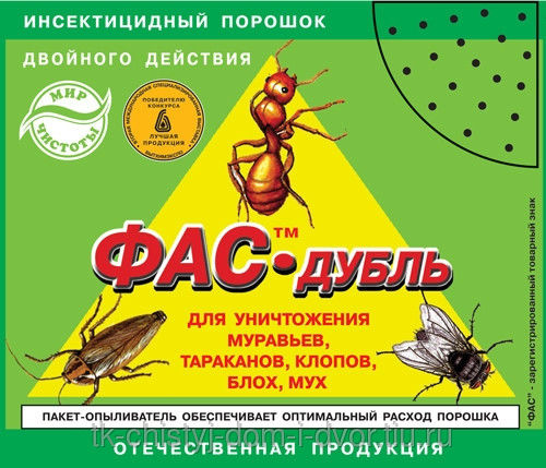 порошок для уничтожения клопов